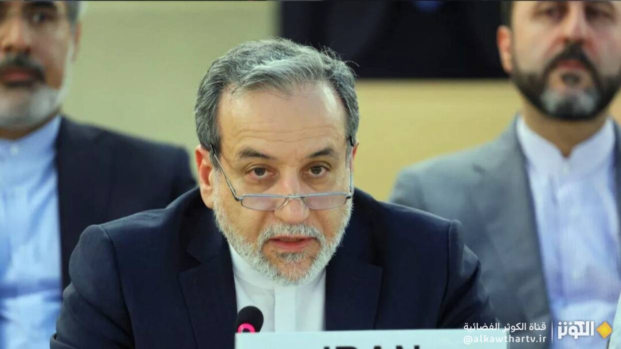 وزير الخارجية الإيراني: عدوان الكيان الصهيوني على إيران ضربة قاصمة لسيادة القانون