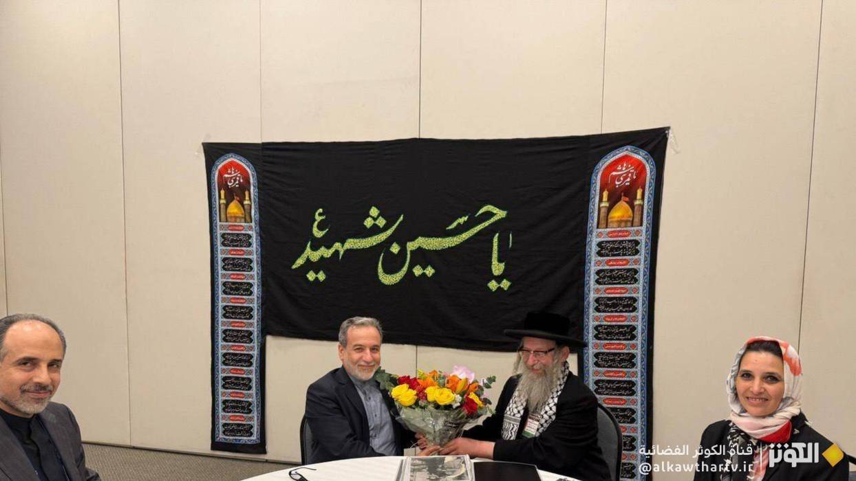  عراقجي يلتقي حاخاما يهوديا مناهضا للصهيونية على هامش قمة البريكس