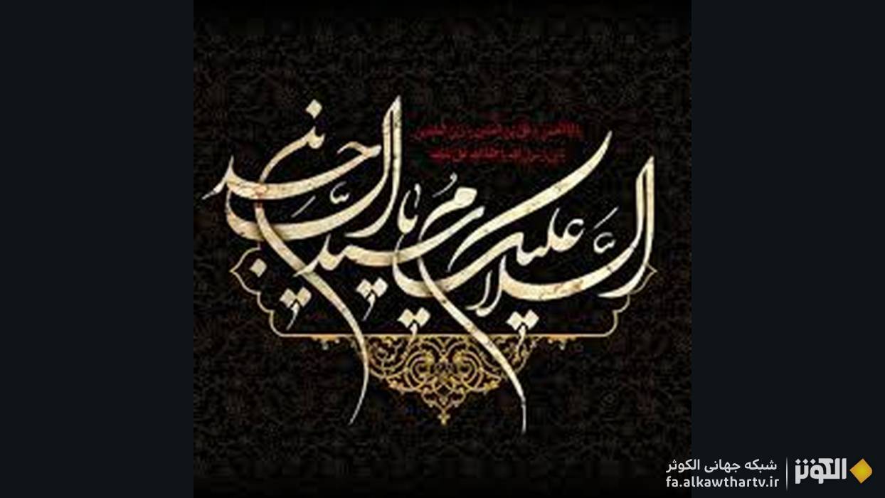 به بهانه شهادت امام سجاد(ع)؛ زینت عبادت‌کنندگان و حماسه‌سرای مظلوم کربلا