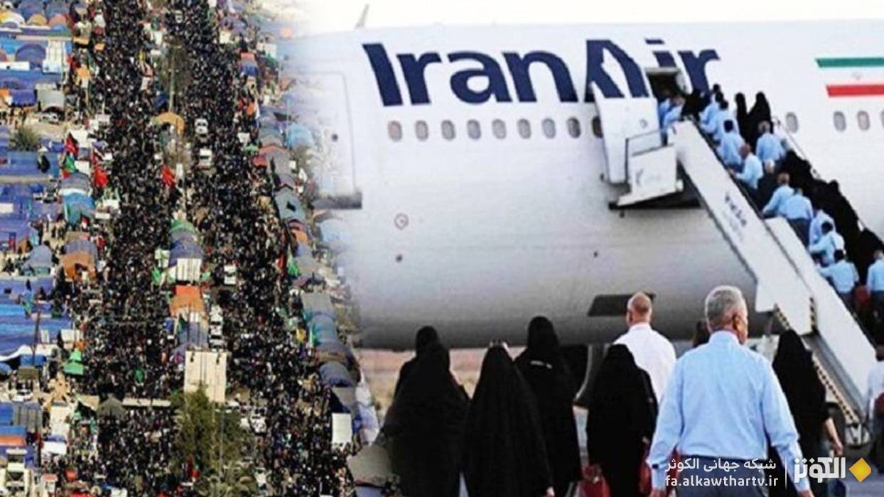 آغاز پيش‌فروش بليت پروازهاي ويژه اربعين از ۲۵ تيرماه