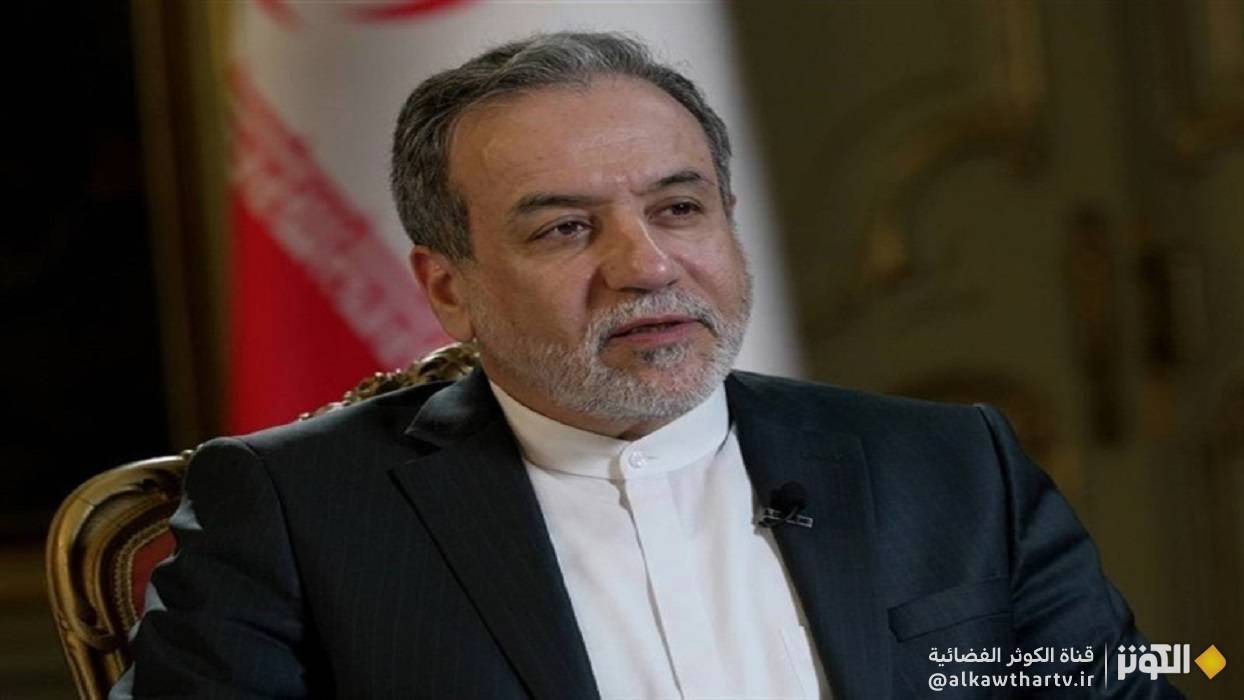  عراقجي: إيران ستبقى دائمًا إلى جانب المظلومين 