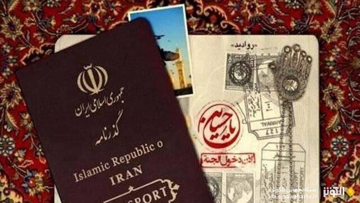 صدور غيرحضوري گذرنامه از طريق اپليكيشن «پليس من» آغاز شد