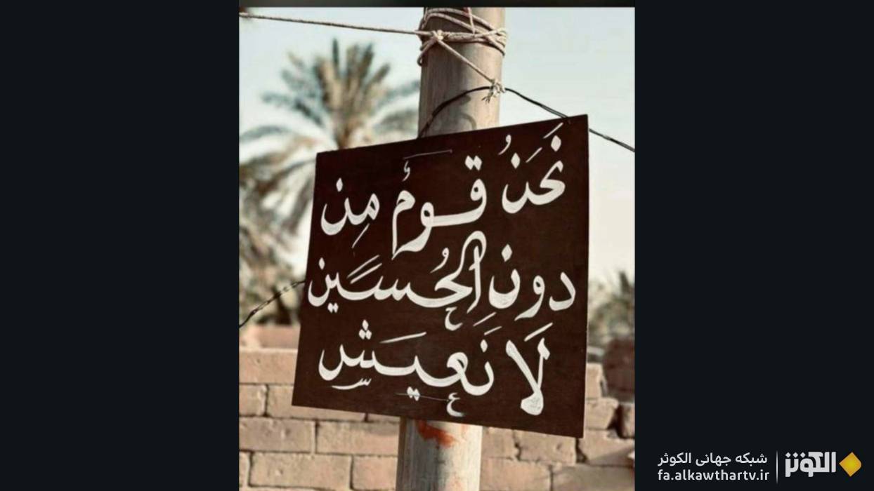 تداوم فرهنگ عاشورا؛ از قديمي‌ترين عكس‌هاي حرم امام حسين (ع) تا امروز