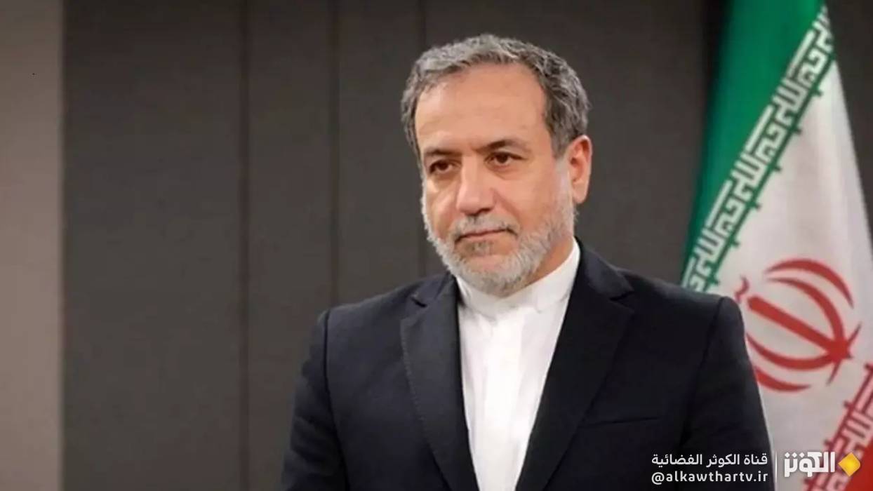 عراقجي يحدد شروط ايران للعودة الى طاولة المفاوضات