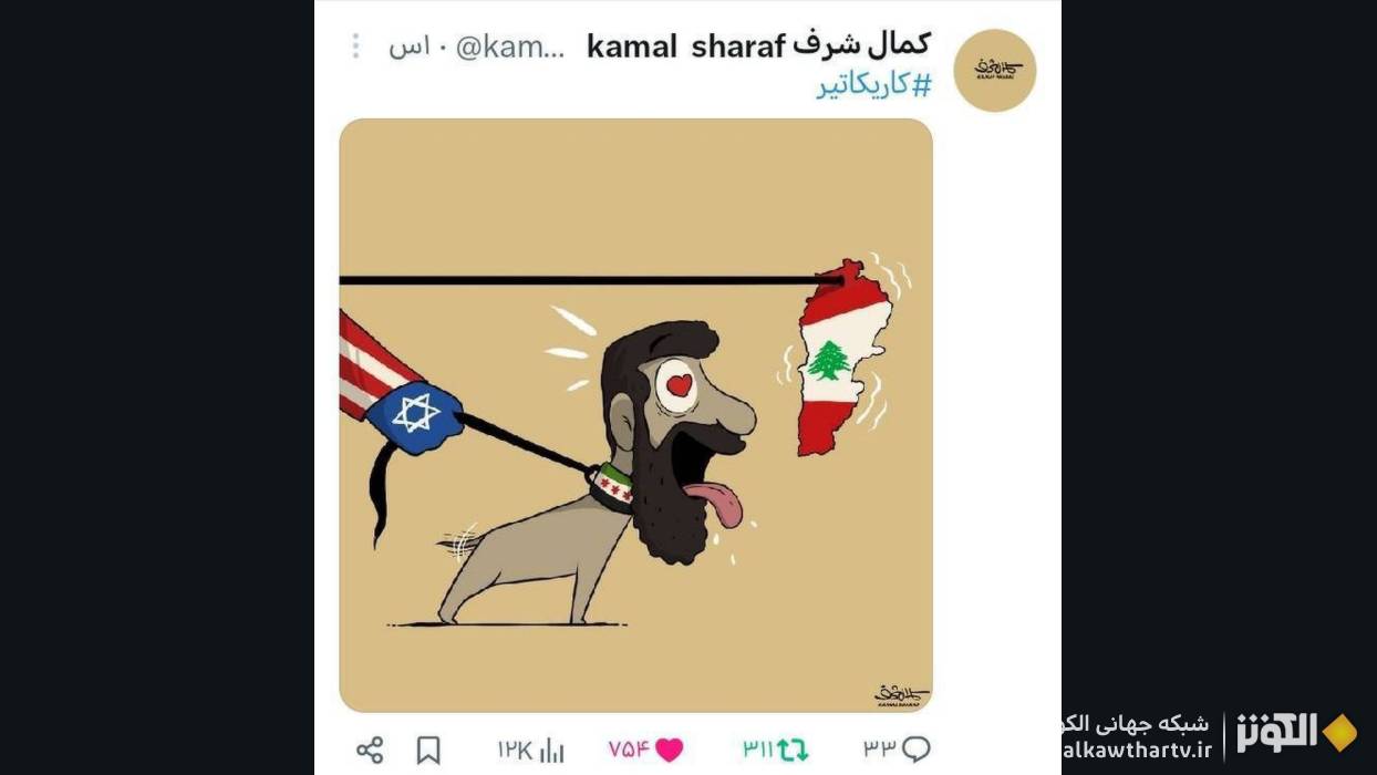 چراغ سبز آمريكا به تحركات رژيم الجولاني در لبنان، زير ذره‌بين كاريكاتوريست يمني