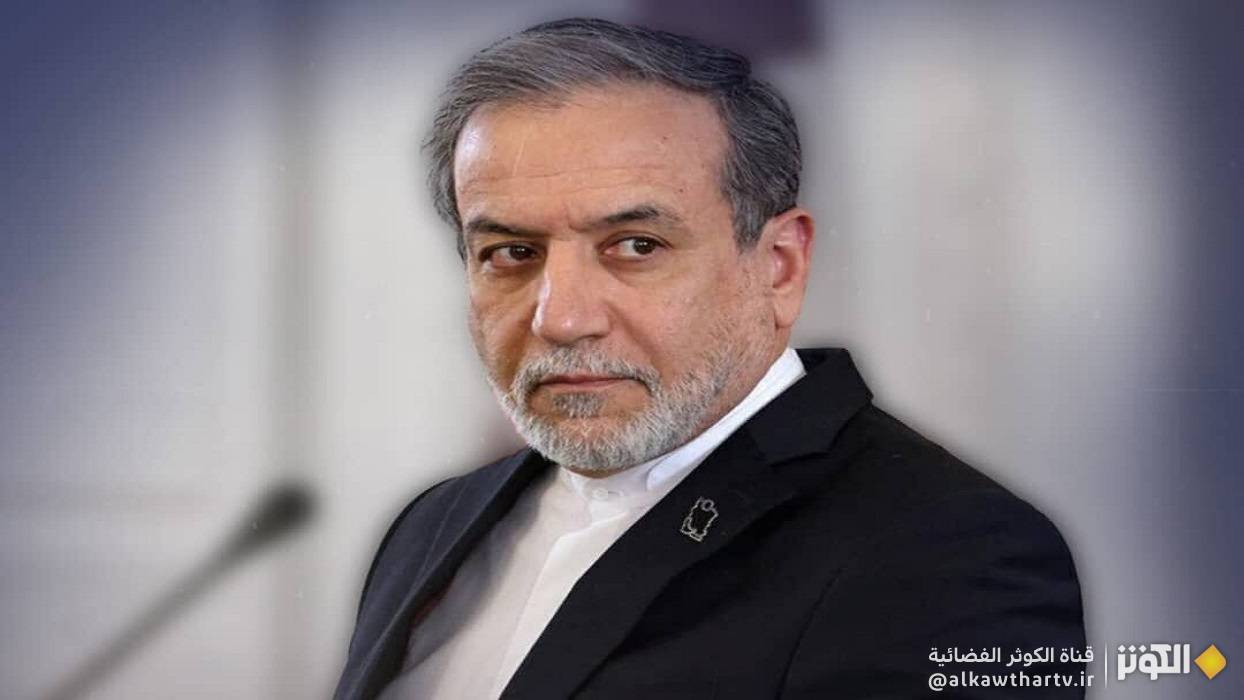 متحدث الخارجية : عراقجي يتوجه الى الصين لحضور الاجتماع الوزاري لمنظمة شنغهاي