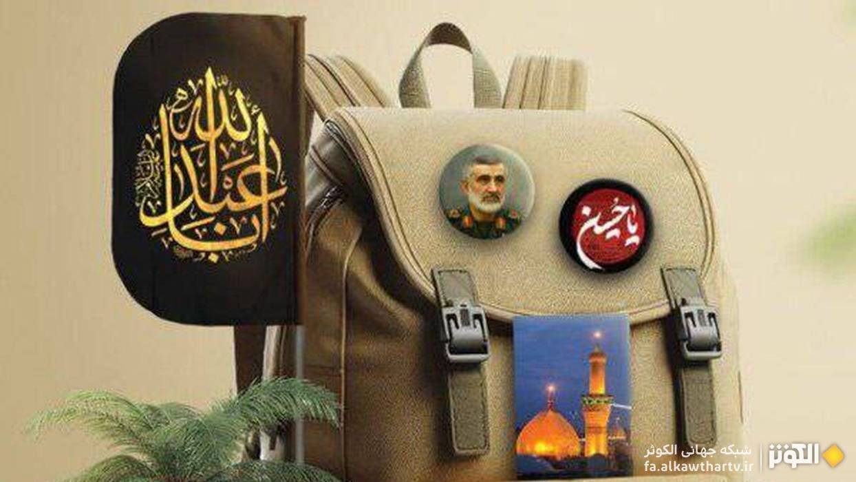 توصیه به زائران اربعین: مراقب داروهای ممنوعه و تبعات قانونی باشید