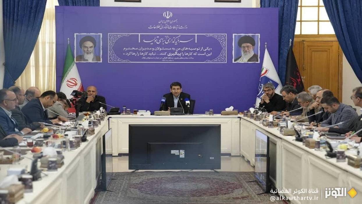 وزير الاتصالات الإيراني يؤكد على تعزيز الخدمات الاتصالية لزوار الأربعينية