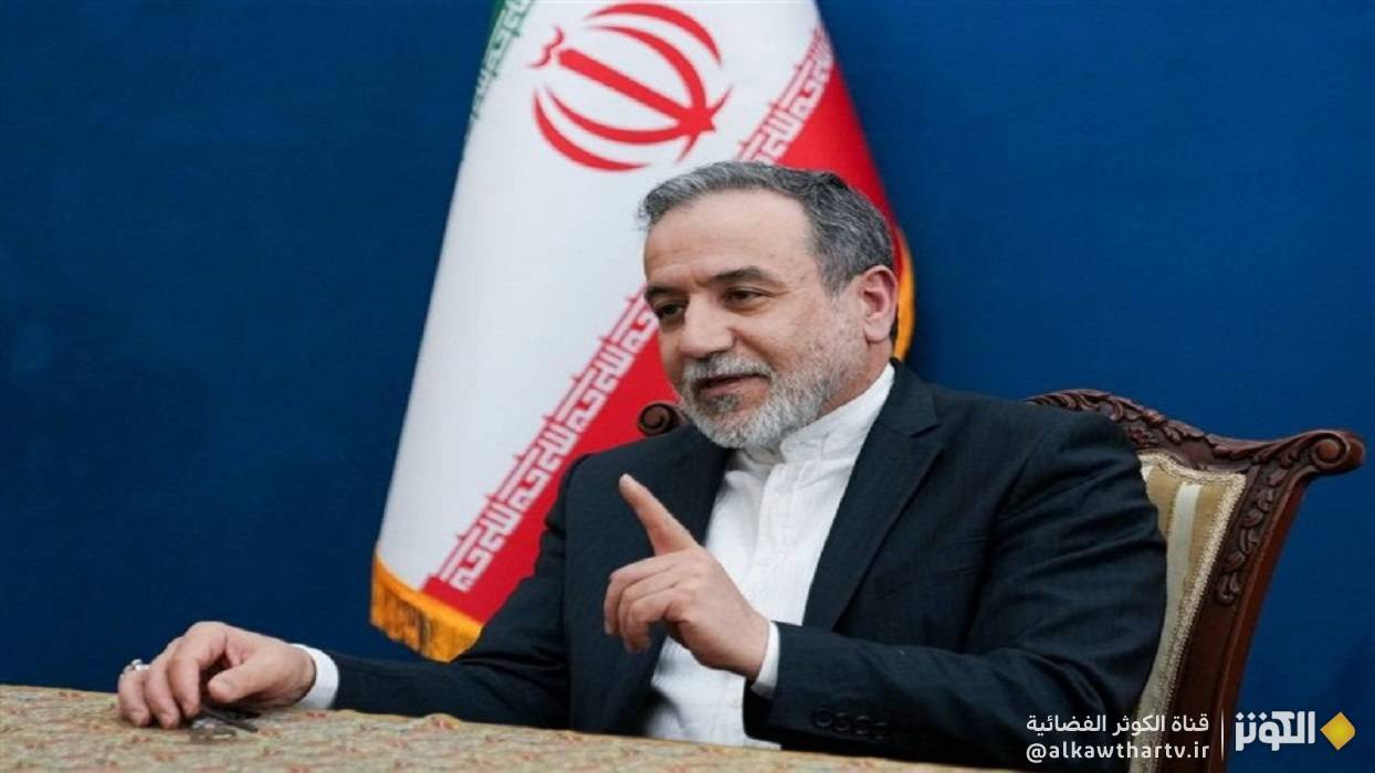  عراقجي: ما دام ترامب يطالب بوقفٍ كاملٍ لعمليات التخصيب فلا إمكانية لأي اتفاق 