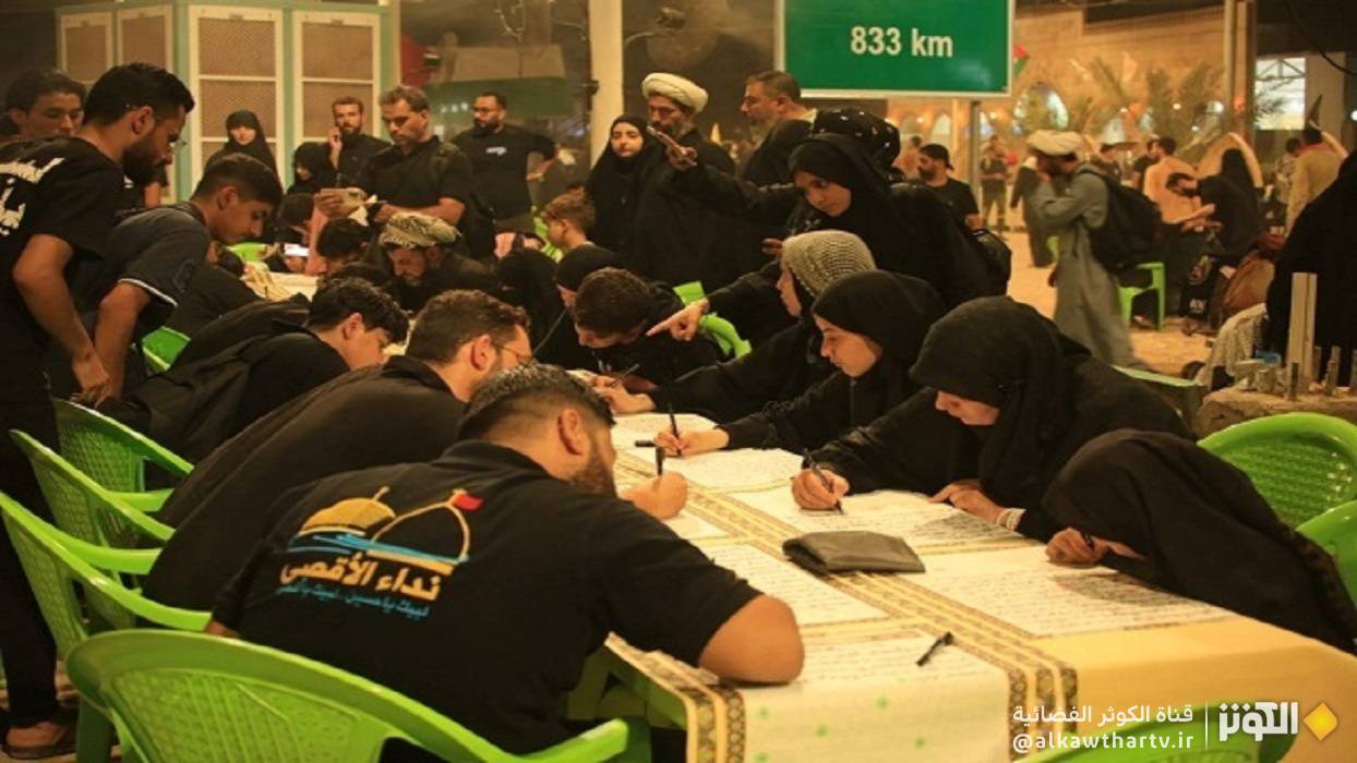  مشاركة أكثر من 5000 زائر في خط مصحف الأربعين 