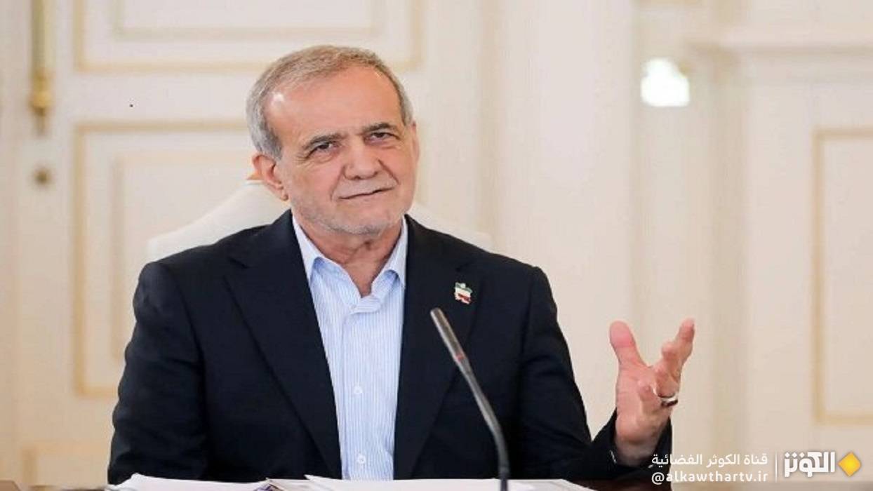 الرئيس بزشكيان: ايران تقدر دعم باكستان لها ضد عدوان الكيان الصهيوني