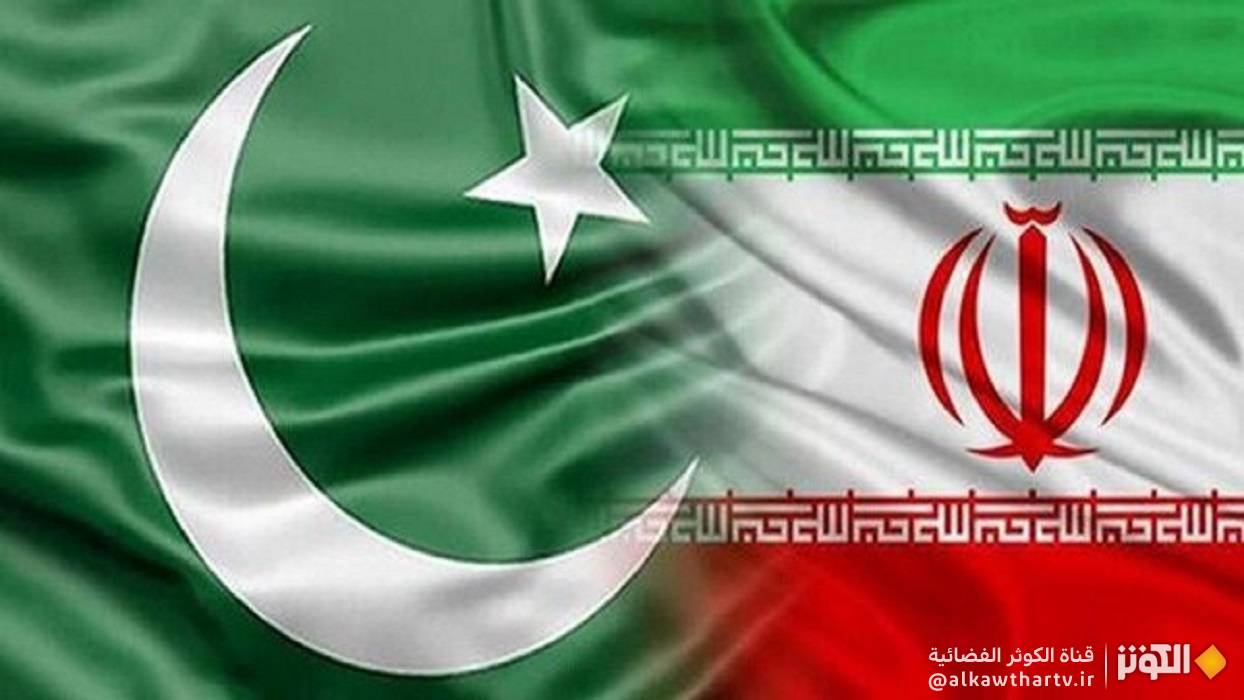  إنشاء بوابة حدودية مشتركة بين إيران وباكستان: خطوة نحو تعزيز العلاقات الثنائية والإقليمية 