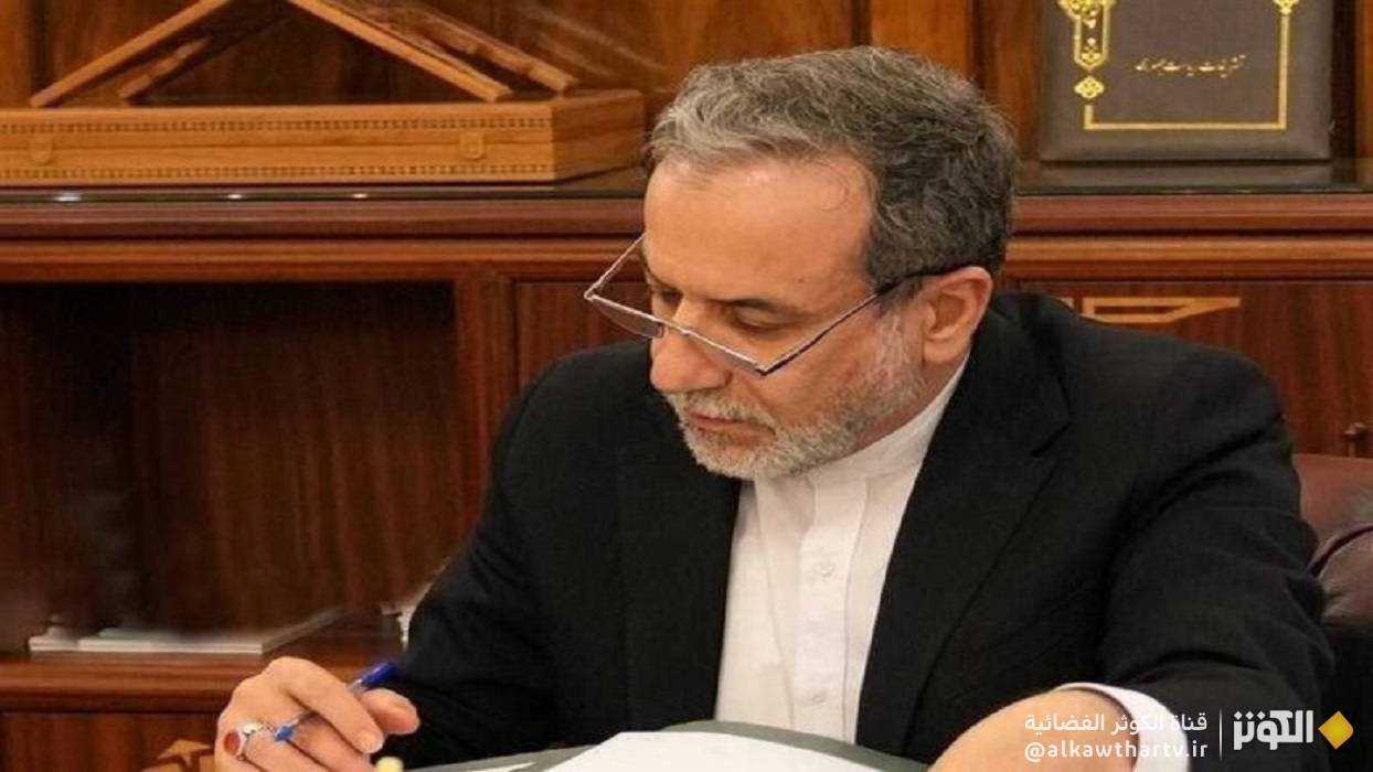 وزير الخارجية الايراني يدعو إلى اجتماع استثنائي لمنظمة التعاون الإسلامي