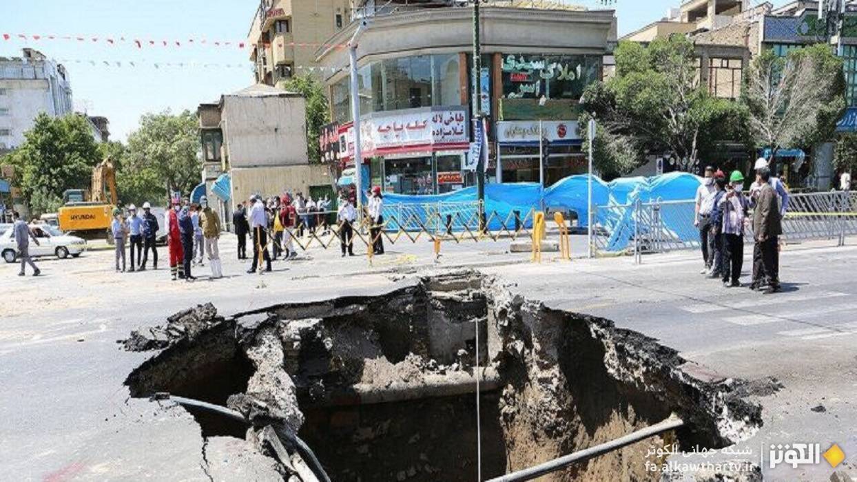 ایران در میان پنج کشور جهان با بالاترین نرخ فرونشست زمین