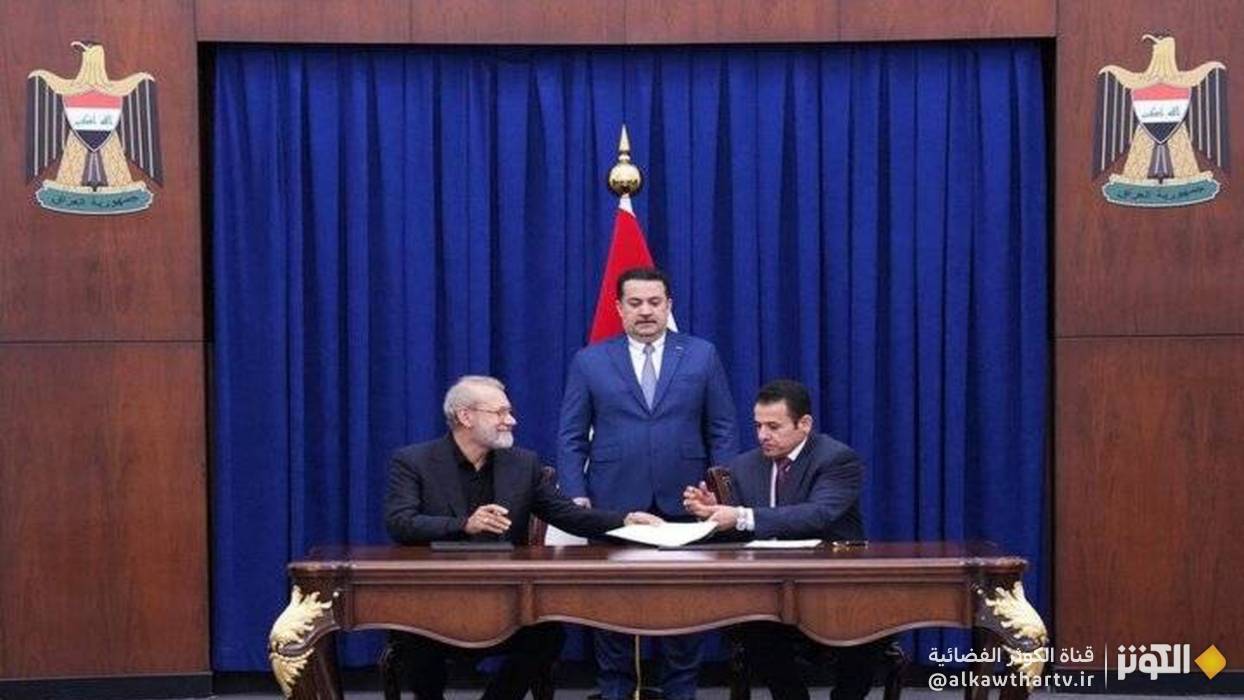 لاريجاني والأعرجي يوقعان مذكرة تفاهم أمنية برعاية رئيس الوزراء العراقي