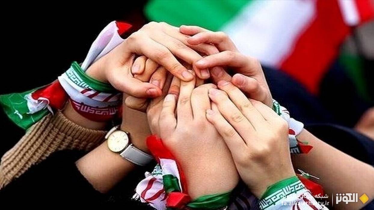 راهبرد همگرايي؛ نسخه عبور از بحران هاي امنيتي و فرهنگي