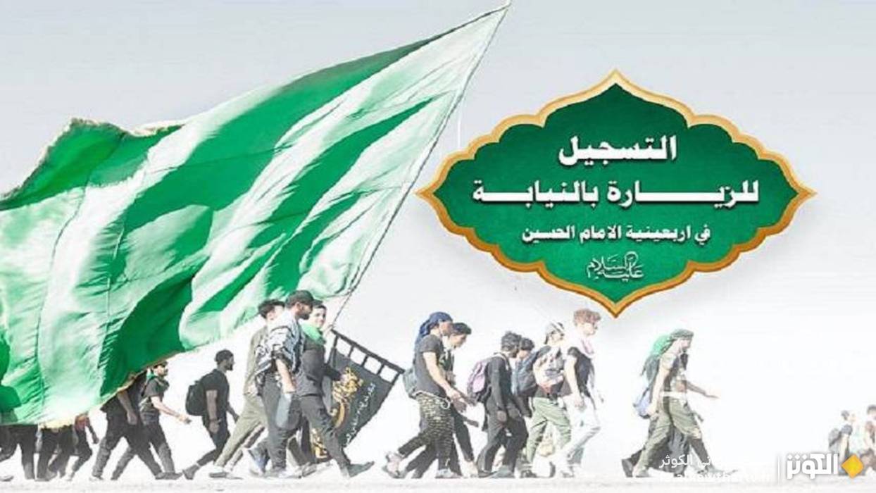 اقامه نماز و دعا به نيابت ثبت نام كنندگان زيارت اربعين در حرم مطهر