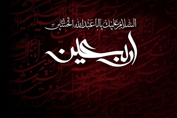 الأربعين الحسيني: ملحمة روحية تهيّئ أمة الظهور وتجدد عهد كربلاء 