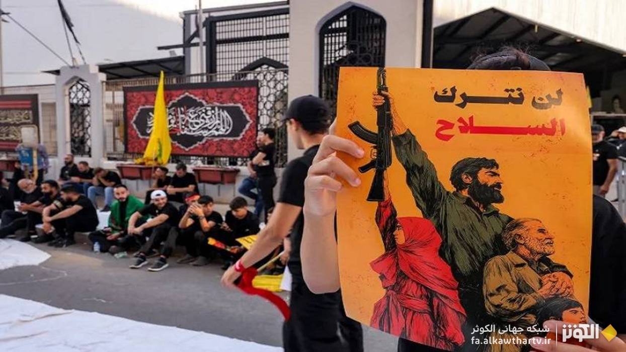معماي تفنگ در دست مقاومت: لبنان و رؤياي خام خلع سلاح