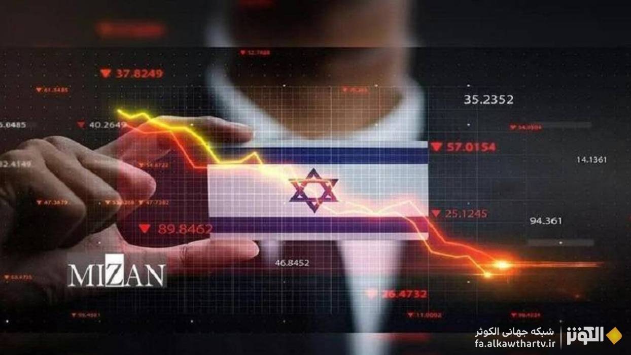 سقوط قابل توجه اقتصاد رژیم صهیونیستی پس از جنگ ۱۲ روزه