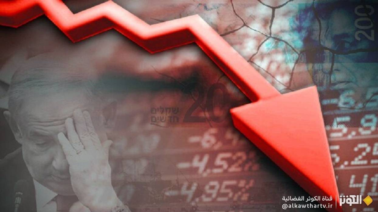 تراجع حاد في اقتصاد الكيان المحتل وانخفاض القوة الشرائية للصهانية