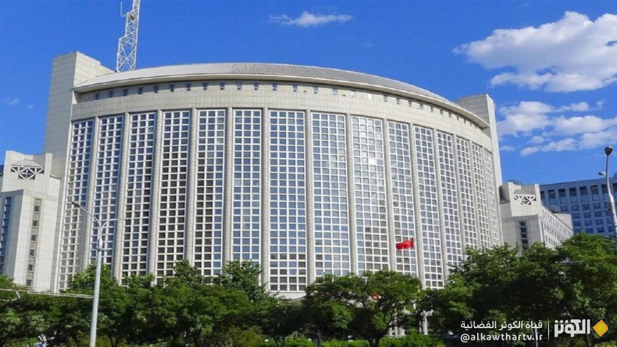  رسالة صينية إلى مجلس الأمن تؤكد معارضة بكين لتفعيل آلية الزناد ضد ايران 