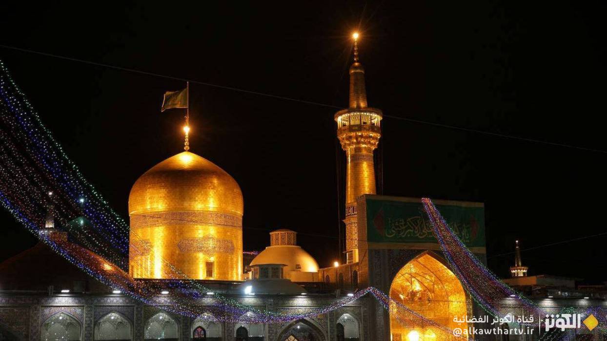 مشهد المقدسة تستضيف 35 ألف زائر أجنبي في يوم استشهاد الإمام الرضا عليه السلام