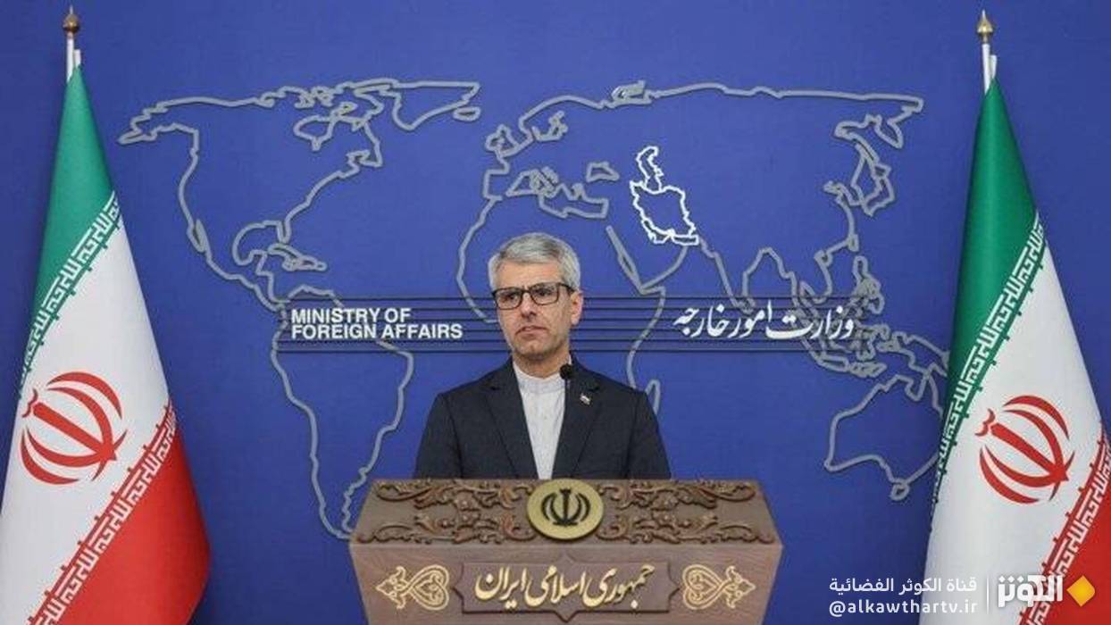 المتحدث بأسم الخارجية الايرانية يكشف عن موعد المحادثات بين ايران والترويكا الأوربية