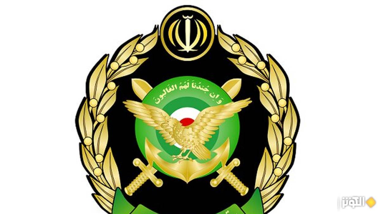 الجيش الإيراني يؤكد أن تعاطف الشعب والمسؤولين أكثر ضرورة من أي وقت مضى