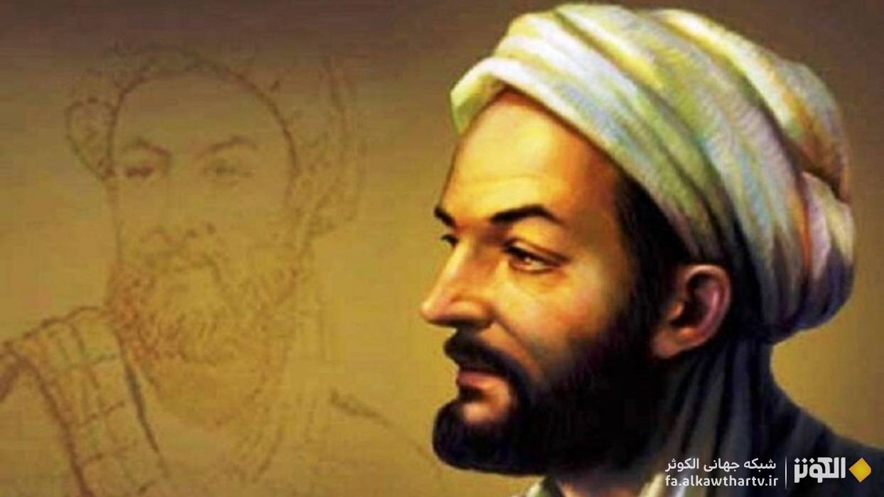 بزرگداشت حکیم رازی و معرفی تألیفات برجسته او در علوم مختلف