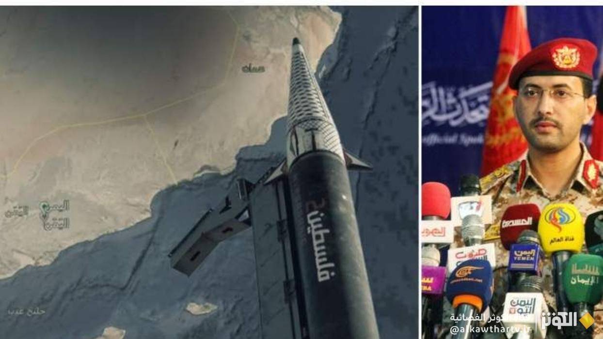 القوات المسلحة اليمنية تعلن عن عملية عسكرية نوعية استهدفت مطار اللد في فلسطين المحتلة