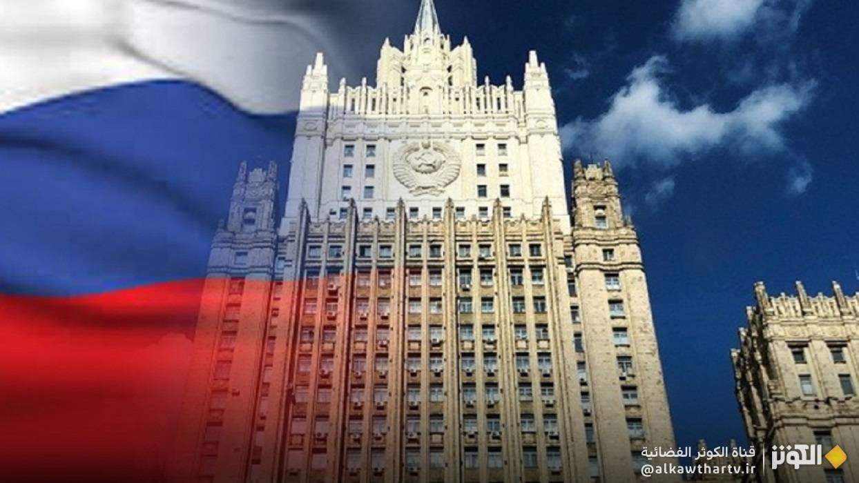  روسيا تدين بشدة قرار "الترويكا الأوروبية" إعادة فرض العقوبات على إيران 