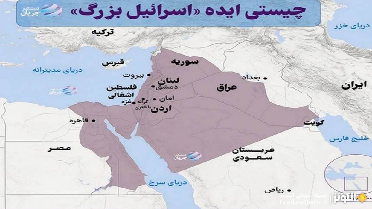 نقشه‌ای جنجالی از نهر مصر تا فرات؛ پشت پرده اسرائیل بزرگ!