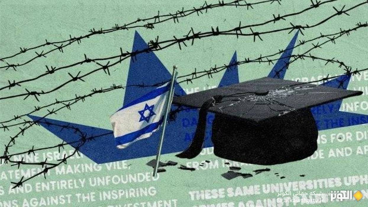 دانشگاه‌های اسرائیلی؛ مراکز آموزش و توسعه تسلیحات نظامی