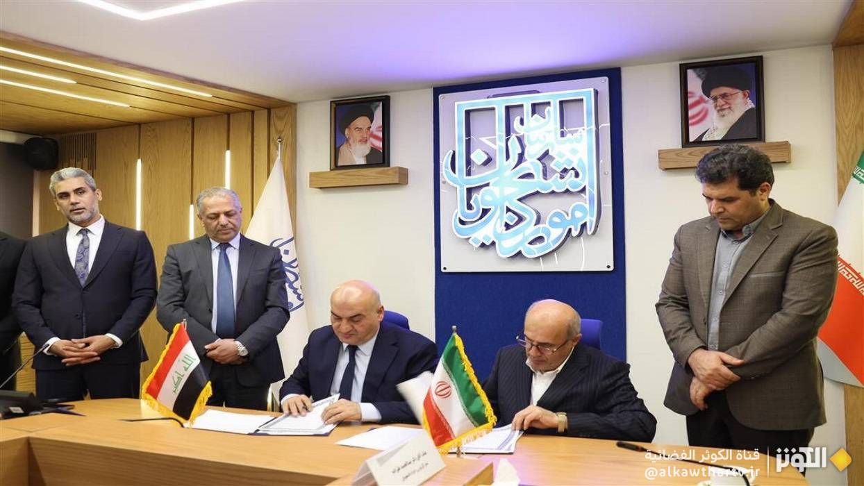 التوقيع علي اتفاقية تبادل المنح الدراسية بين إيران والعراق