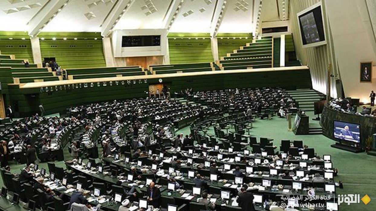 مجلس الشورى الإسلامي يؤكد دعمه لتطوير الصناعات الصاروخية والدفاعية في إيران