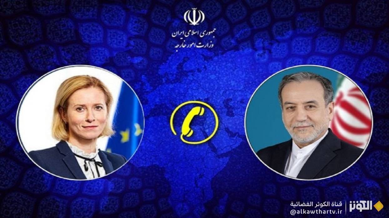 إيران والاتحاد الأوروبي يتفقان على استمرار المشاورات في الأيام المقبلة 