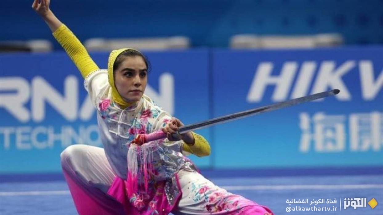 لاعبة ايرانية تفوز ببطولة العالم للووشو