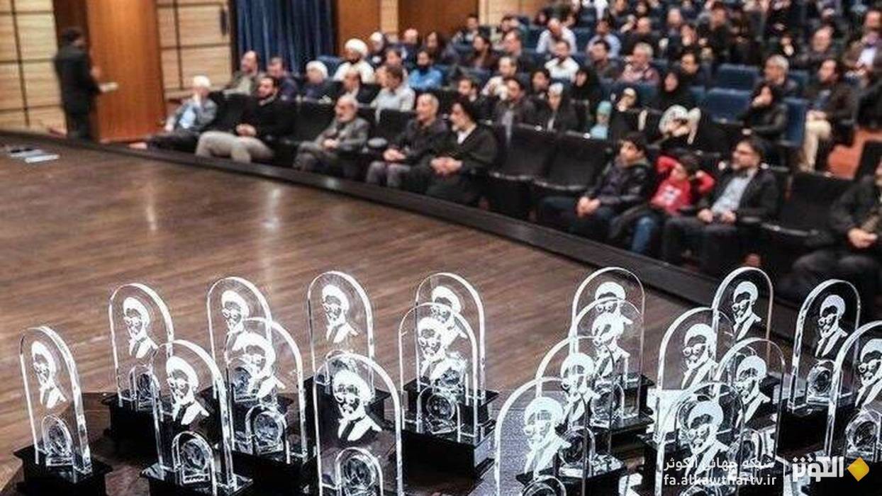 جايزه ادبي شهيد اندرزگو؛ تبيين حقايق حكومت پهلوي در آثار برتر ادبي