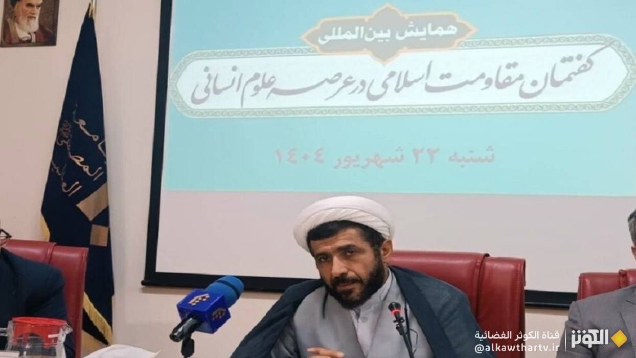 جامعة المصطفى تطلق مشروعاً استراتيجيا لصياغة خطاب اسلامي حول فلسطين والمقاومة