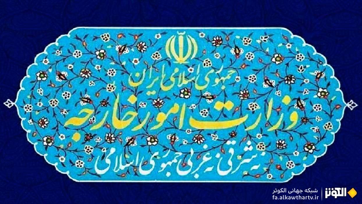واكنش شديد ايران به بيانيه ضد ايراني و فرافكني گروه هفت