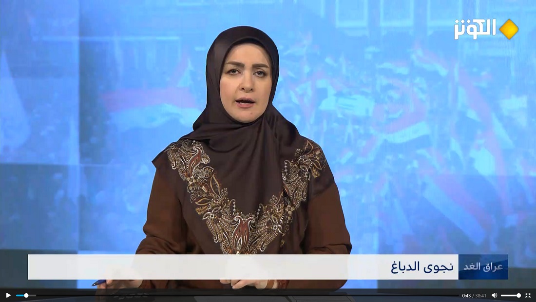 أزمة المياه في العراق.. والمعالجات المطروحة | الليلة في عراق الغد