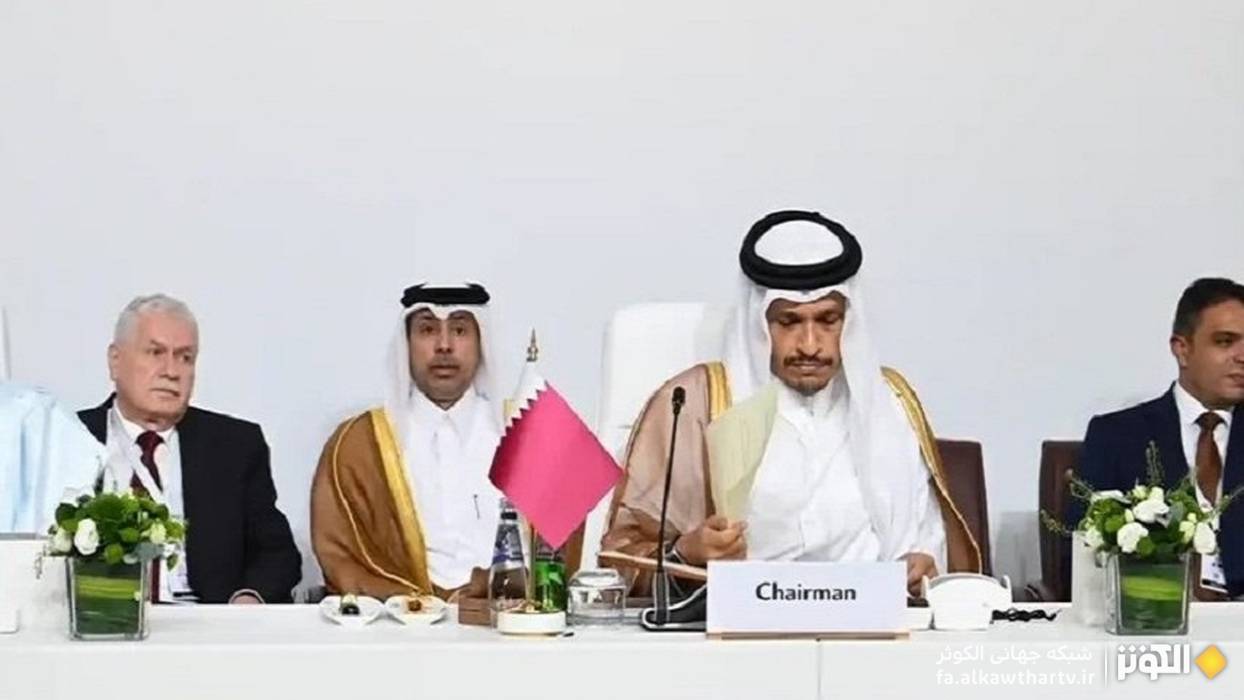 رأي اليوم: حواشي نشست سران اسلامي در قطر؛ حذف لحن تند و ستايش ترامپ