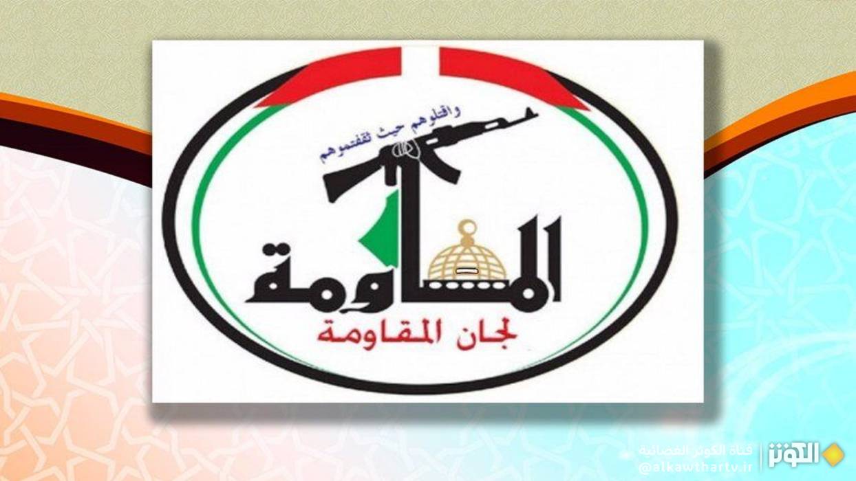 لجان المقاومة الفلسطينية : تصريحات "روبيو" تكشف انحياز واشنطن الكامل للكيان الصهيوني