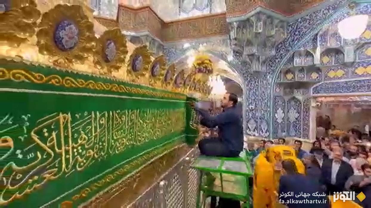 برگزاري مراسم باشكوه گل‌آرايي ضريح مطهر حضرت معصومه (س)