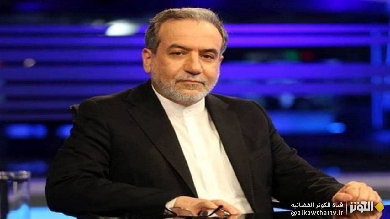  عراقجي: قدمنا مقترحاً معقولاً لأوروبا ولا يمكن أن تتحمل إيران المسؤولية وحدها 