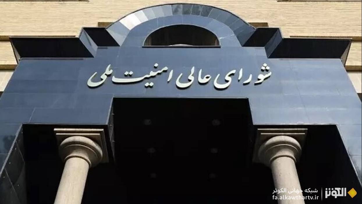 تعلیق عملی مسیر همکاری ایران با آژانس به دلیل اقدامات کشورهای اروپایی