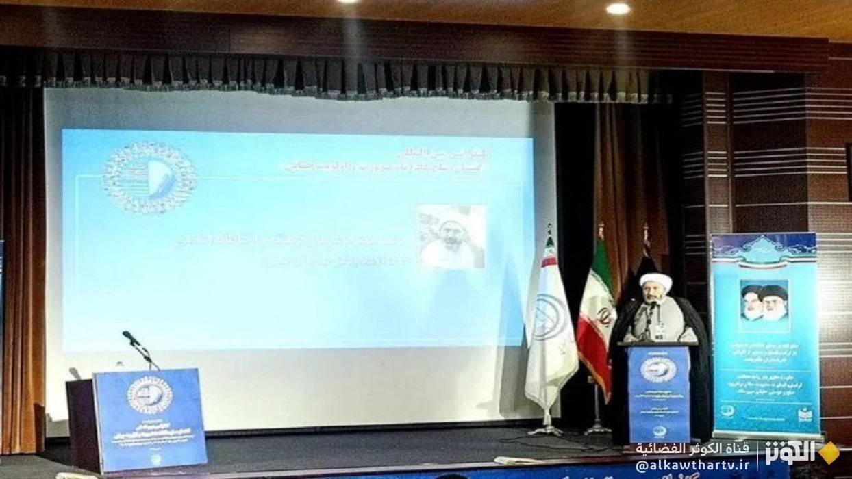  نخب العالم الإسلامي تجتمع في طهران للتأكيد على أولوية "السلام العادل" 