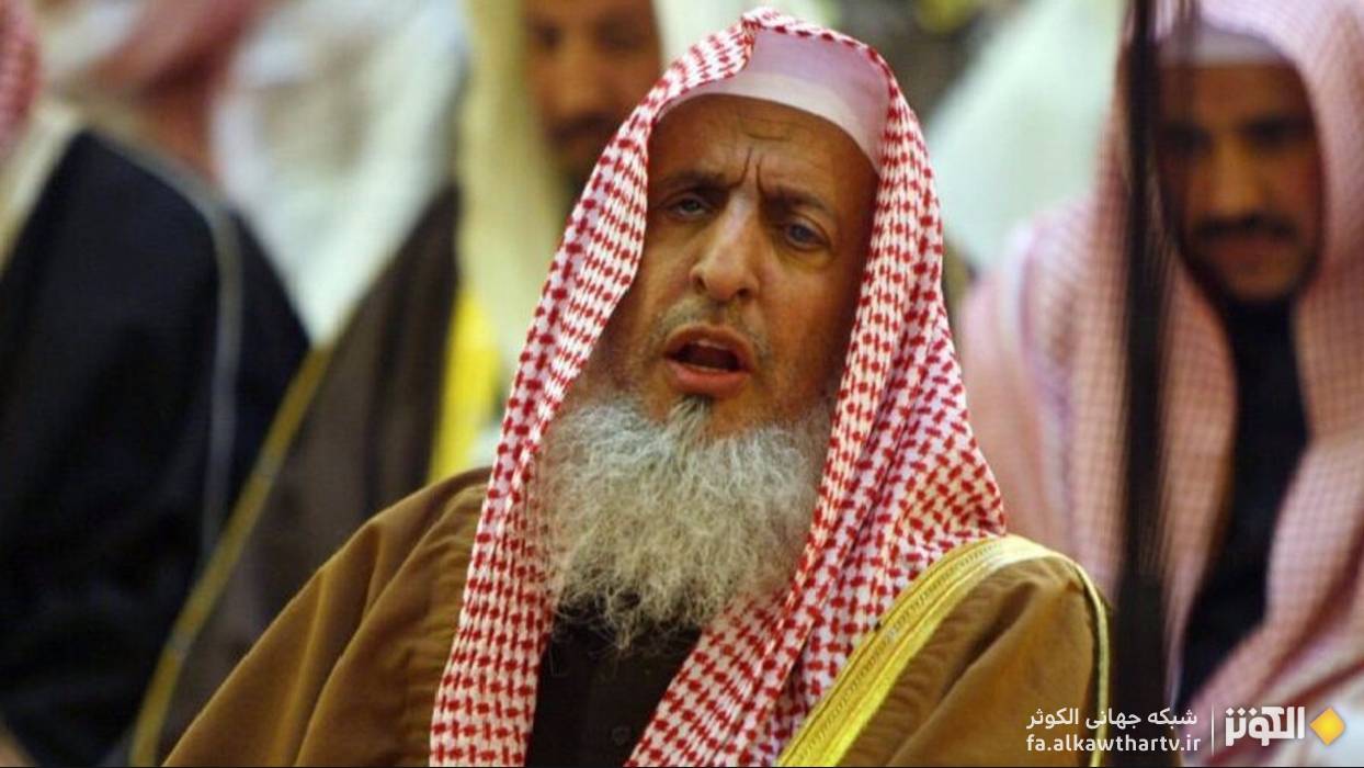 درگذشت شیخ عبدالعزیز آل‌الشیخ، مفتی اعظم عربستان