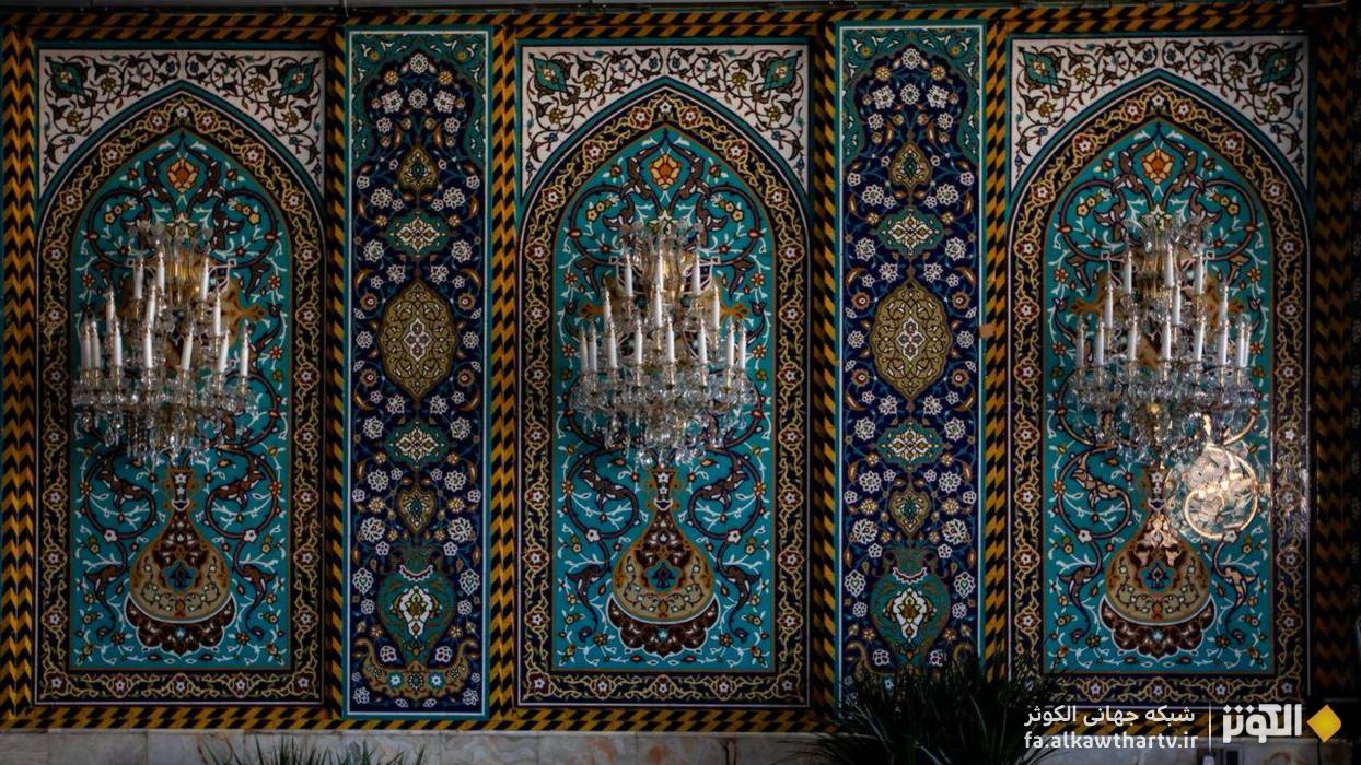 نقوش زيبا و هنرمندانه حرم حسيني جلوه‌اي از قدسيت و معنويت